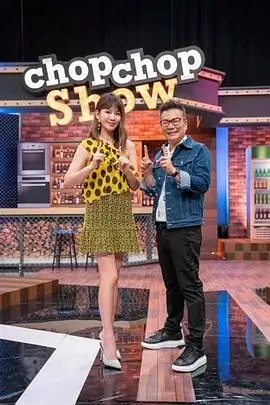化妆间对话 人物访谈综艺封面