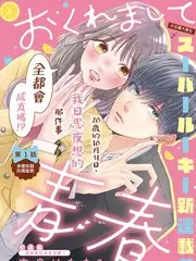 熟年观察室 纪实综艺封面