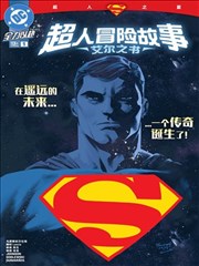 半熟时光 都市轻喜剧封面