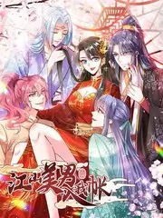 第二次心动 成熟女性爱情电影封面